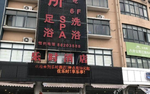 Laystay Hotel
