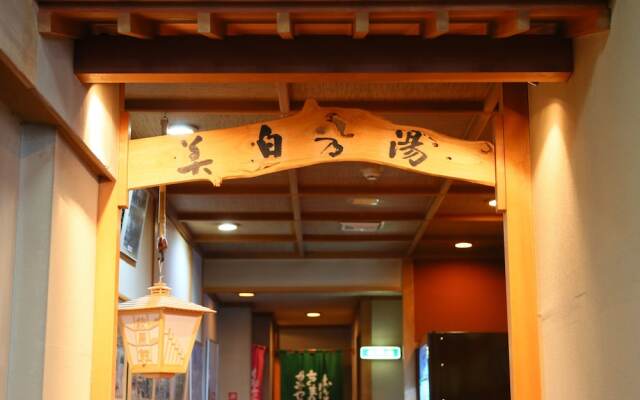 Togura kamiyamada Onsen Ogiwarakan