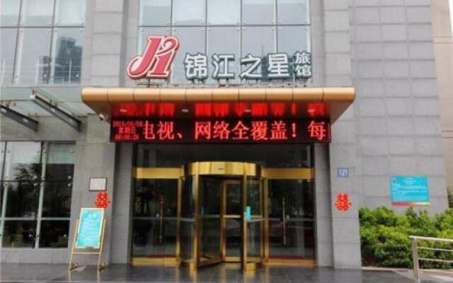 Jinjiang Inn Lianyungang High Speed Railway Station Front Square