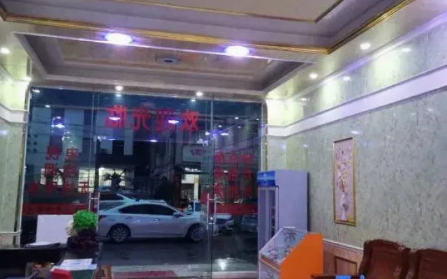Jiayuan Hotel Hezhou