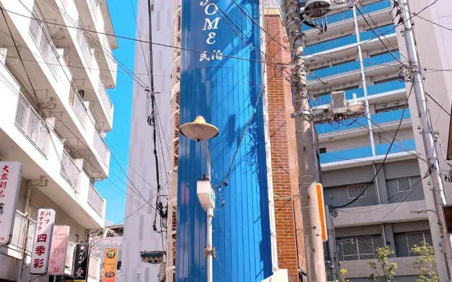 SKYE HOME MINPAKU - Vacation STAY 11856