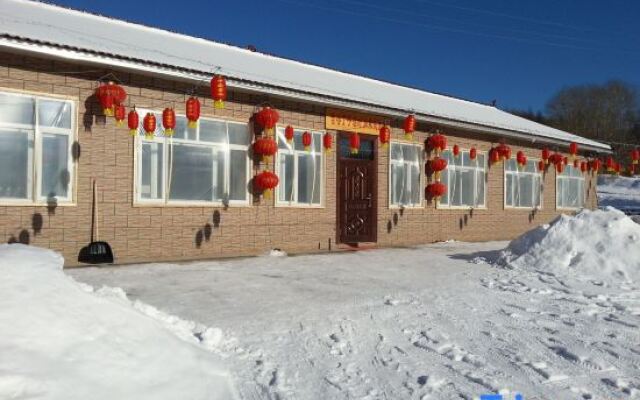 Xuegu Dingzihan Shishang Guest House
