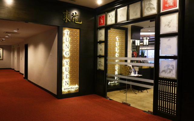 Mardhiyyah Hotel and Suites
