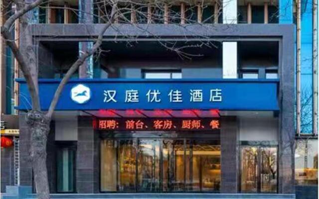 Hanting Premium Hotel Taiyuan Heping Bei Road