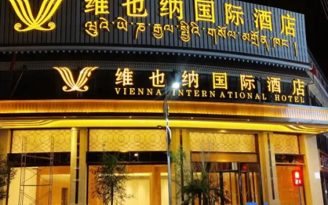 Vienna International Hotel (Shigatse Railway Station) – Exterior – Shigatse