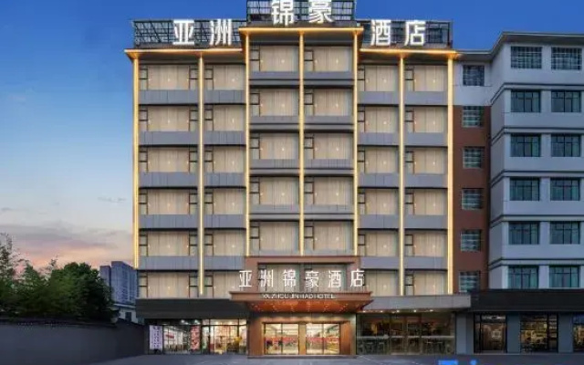 Asia Jinhao Hotel (Yongfeng Long-distance Bus Station)