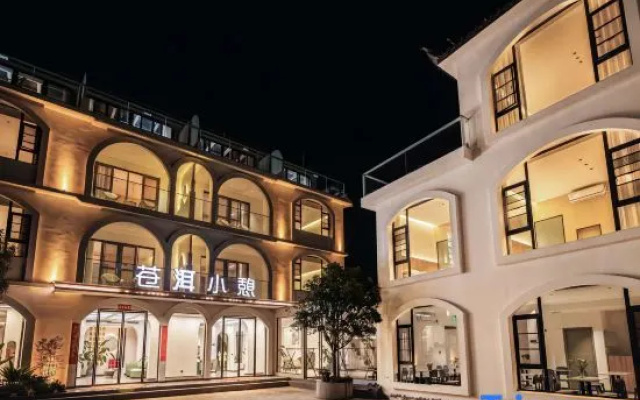 Cang'er Xiaoxi Inn