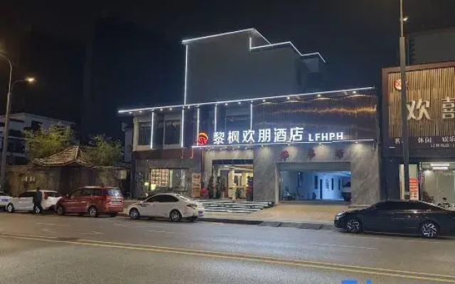Lifeng Hampton Hotel (Taoxichuan Road)