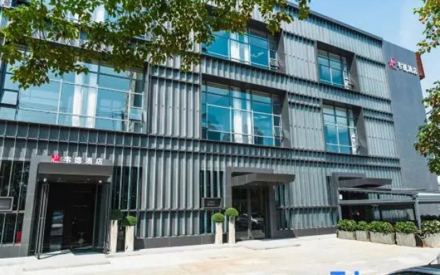 WD Hotel (Nantong Commercial Pedestrian Street)