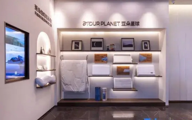 Atour Hotel Baoding East Station Hebei University New Campus