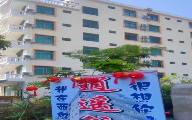 Sanya West Island Xiaoyao Valley Wanghai Hotel