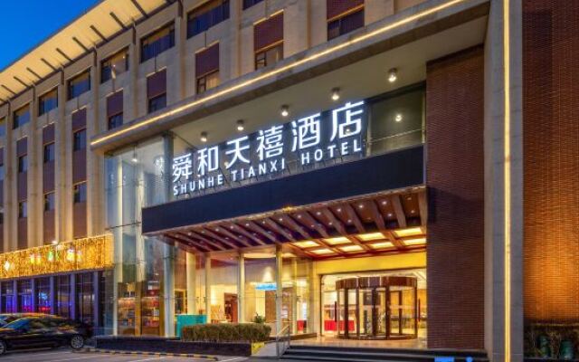 Borrman Hotel Shunhe Tianxi