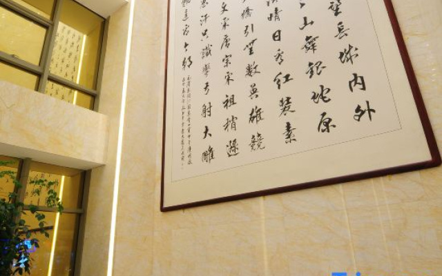 Jingkang International Hotel