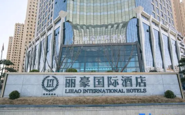 Lihao International Hotel – Exterior – Shuozhou