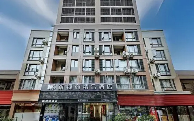 Kunming New Window Boutique Hotel