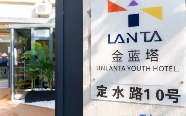 Shanghai Jinlanta Homestay