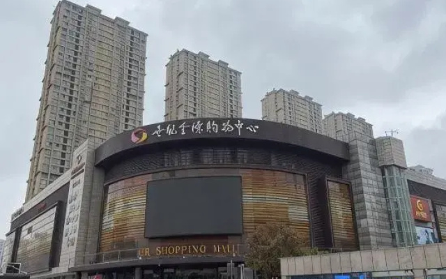 Yashang Hotel