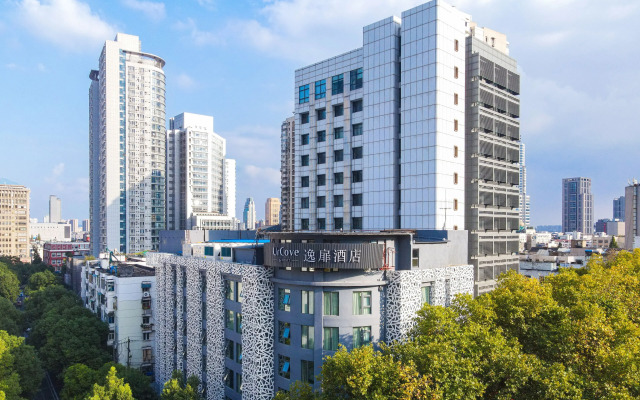 UrCove by Hyatt Nanjing Downtown