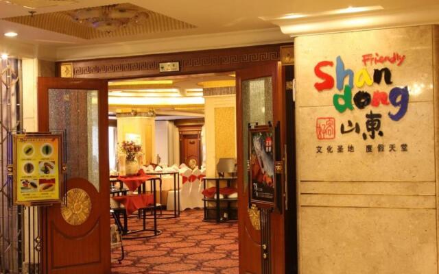 Sanfod Hotel Qingdao