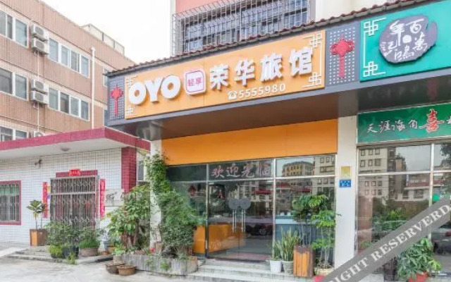 Oyo Ronghua Hostel