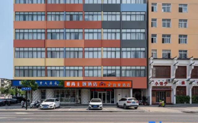 Weishang Theme Hotel