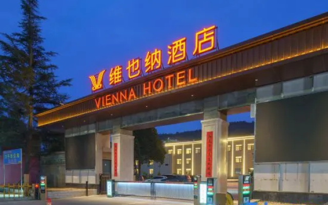 Vienna Hotel (Tianshui High-Speed Railway South Station Qiaonan International Shopping Plaza) – Exterior – Tianshui