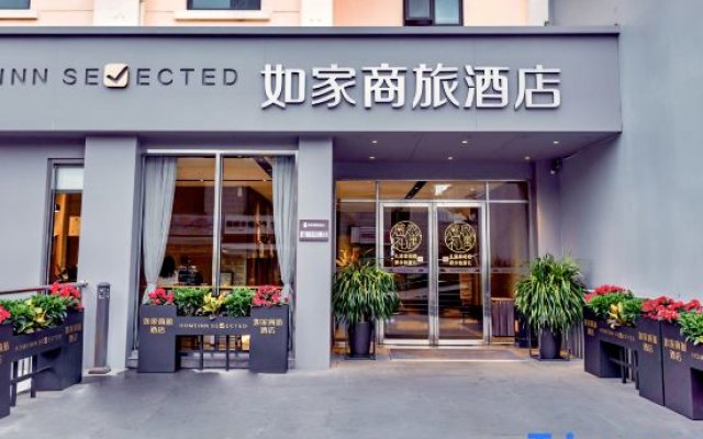 Home Inn Selected (Xiamen Zhongshan Road Pedestrian Street)