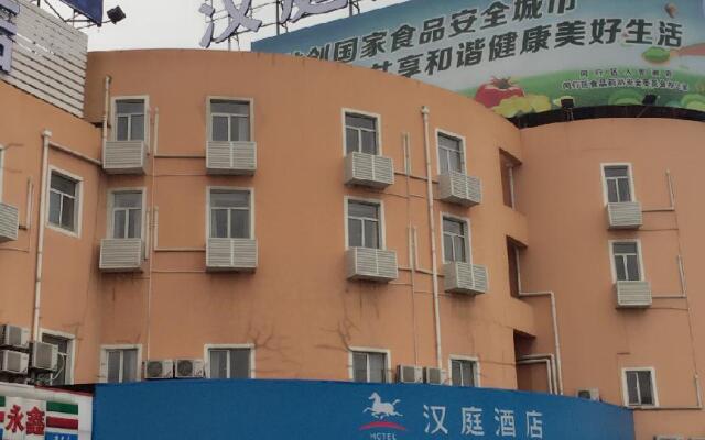 Hanting Hotel Shanghai Hongqiao Airport Terminal 2