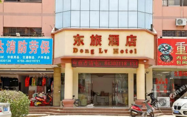 Donglv Hotel