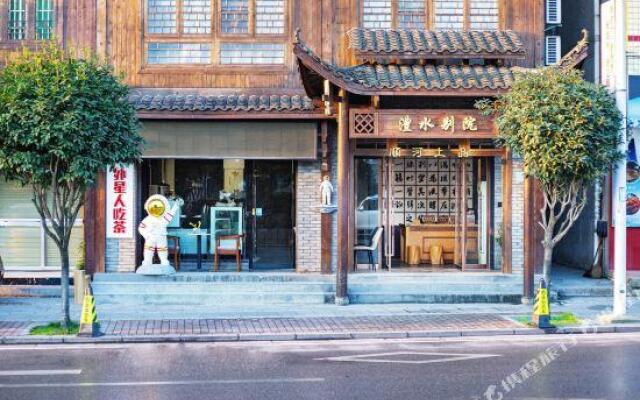 Shunhe Shangpin Inn