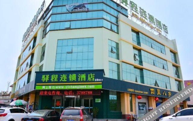Yicheng Hotel Feicheng New Bus Station