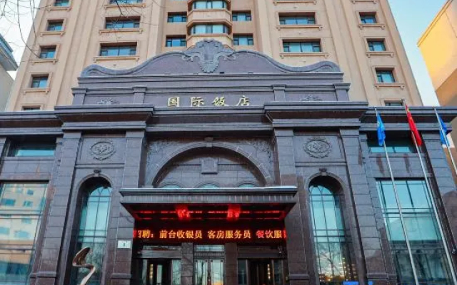 Runsha International Hotel