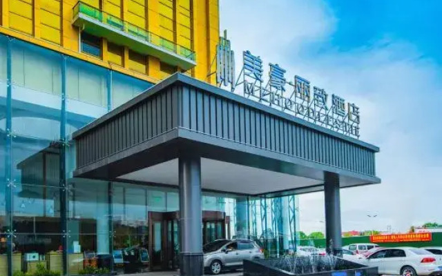 MEHOOD LESTIE Hotel (Suzhou Xiangcheng)