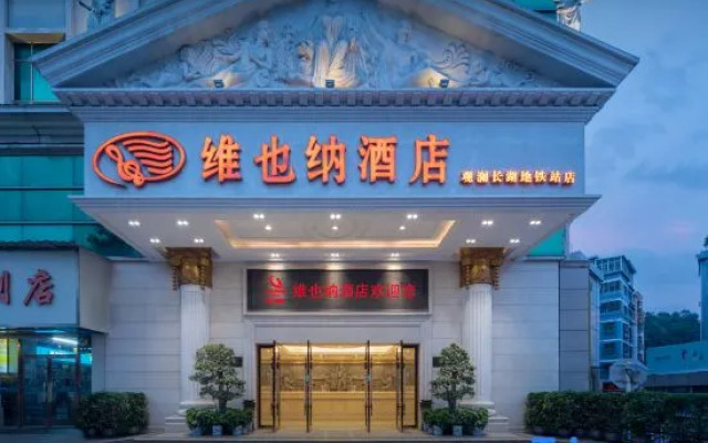 Vienna Hotel (Shenzhen Guanlan Changhu Metro Station) )