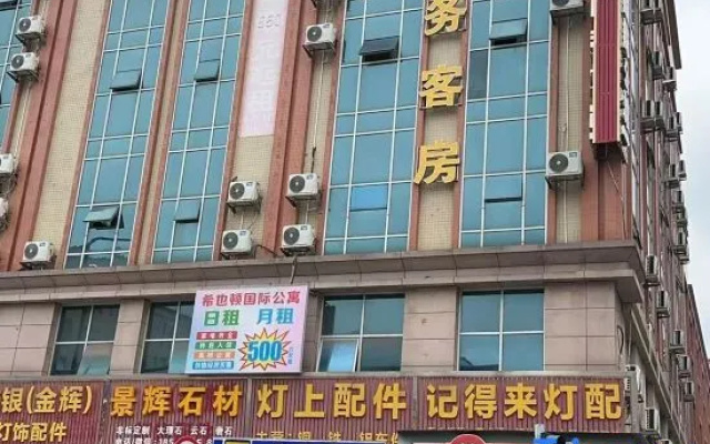 U Tour Hotel – Exterior – Zhongshan