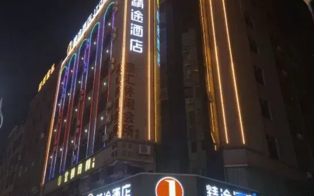 Jtour Inn