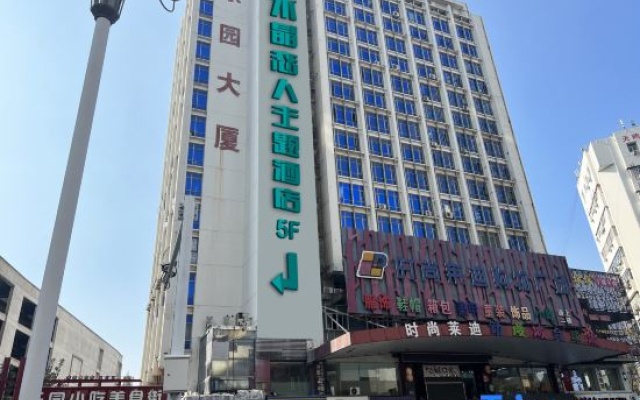 Huai'an Crystal Lover Themed Homestay (Leyuan Building Jinma Plaza) — 2-star hotel in Qingjiangpu