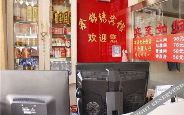 Wulanchabuxin Jinxiu Hotel