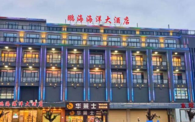 penghai hotel