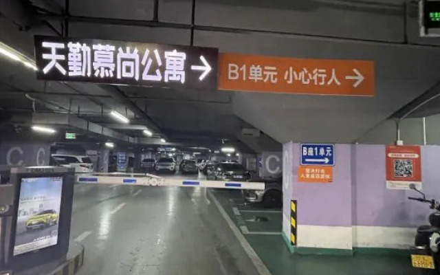 Tianqin Mushang Hotel Apartment (Huizhou Kaisa Plaza)