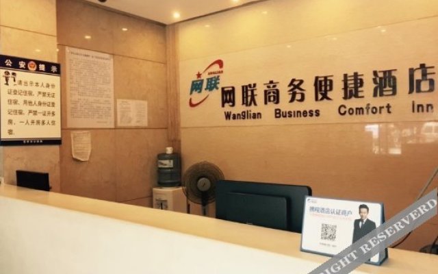 Wanglian Business Express Hotel