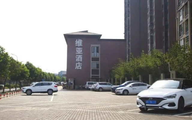 Via Business Hotel (Bengbu High Speed Railway Station)