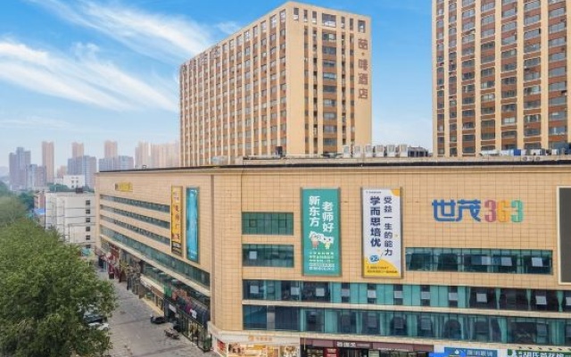 Zhefei Hotel (Shijiazhuang Yuhua Wanda Century Huamao Branch) — фото 3