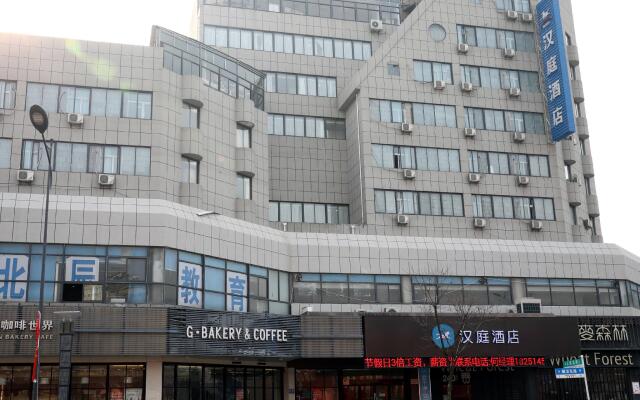 Hanting Hotel Yancheng Renming Zhong Road