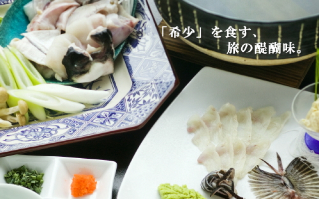 Shiobara Onsen Yado Ayatsumugi