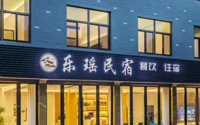Anji Leyao Homestay (near Zhebei Grand Canyon)