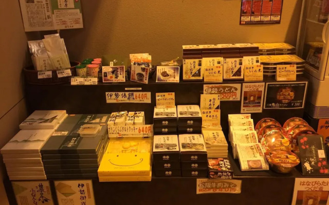 Suzuka Storia Hotel