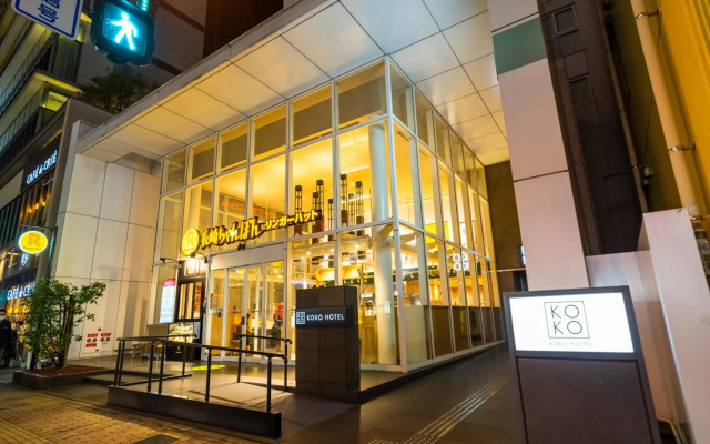 KOKO HOTEL Fukuoka Tenjin