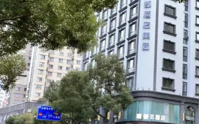 Ruidu E Hotel (Wenzhou Wuma Street)