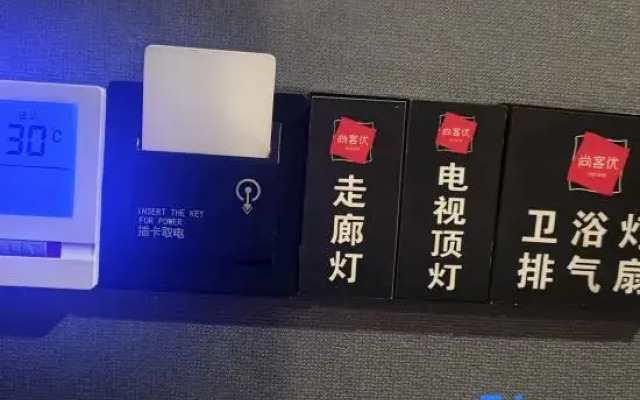 Shankee Hotel (Bome Passenger Station)